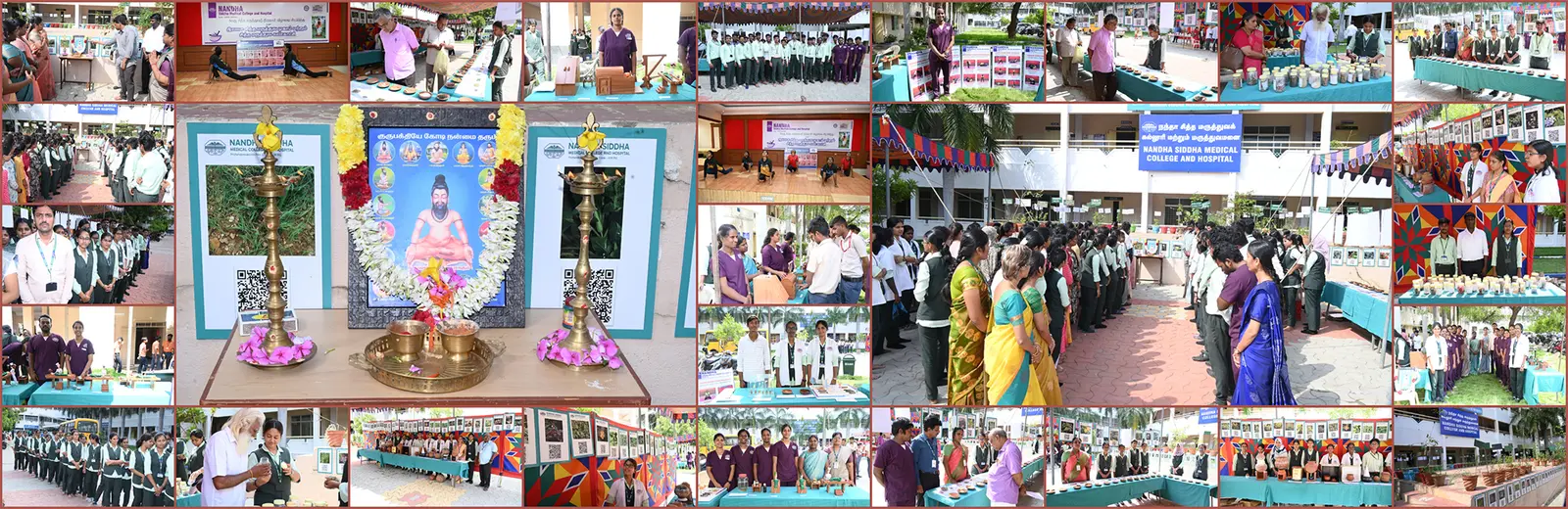 Nandha Siddha Medical College and Hospital campus