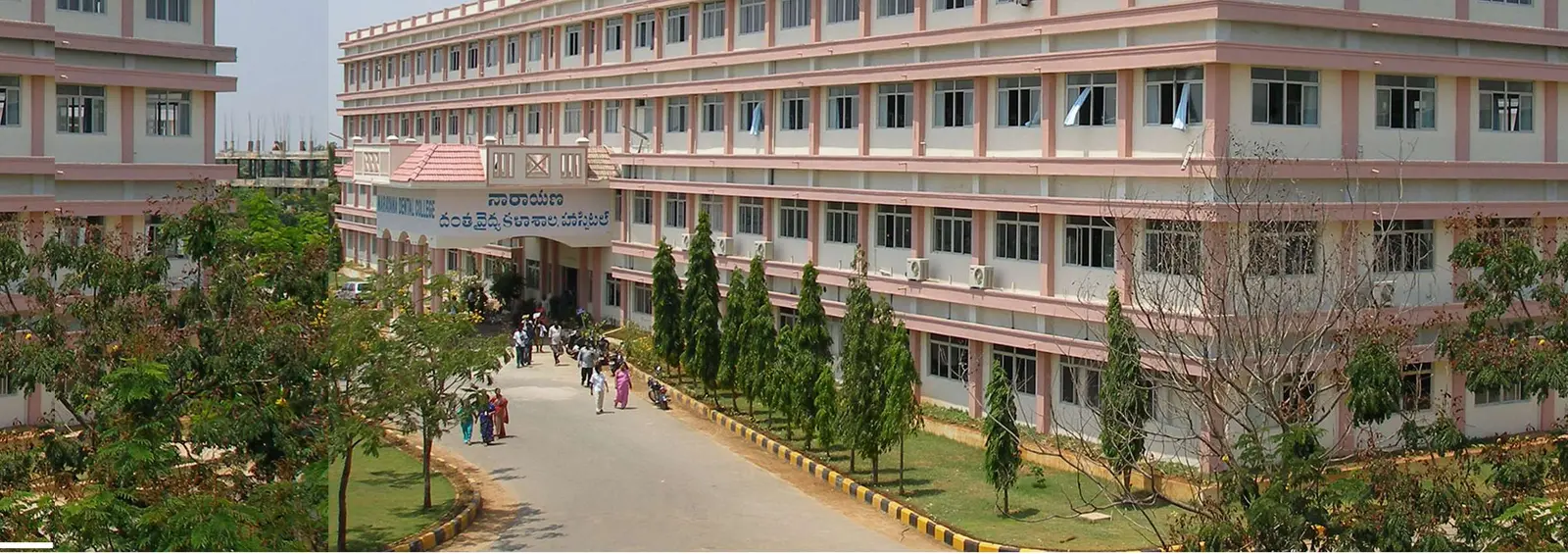 Narayana Dental College & Hospital campus