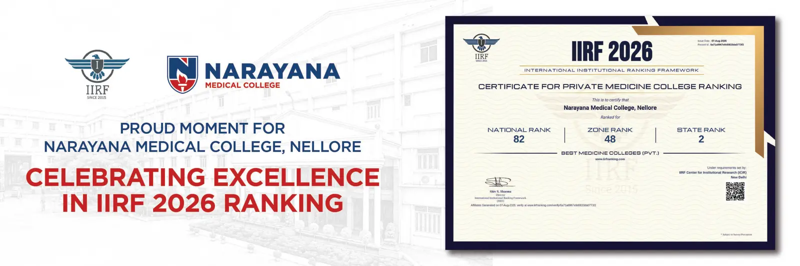 Narayana Medical College campus