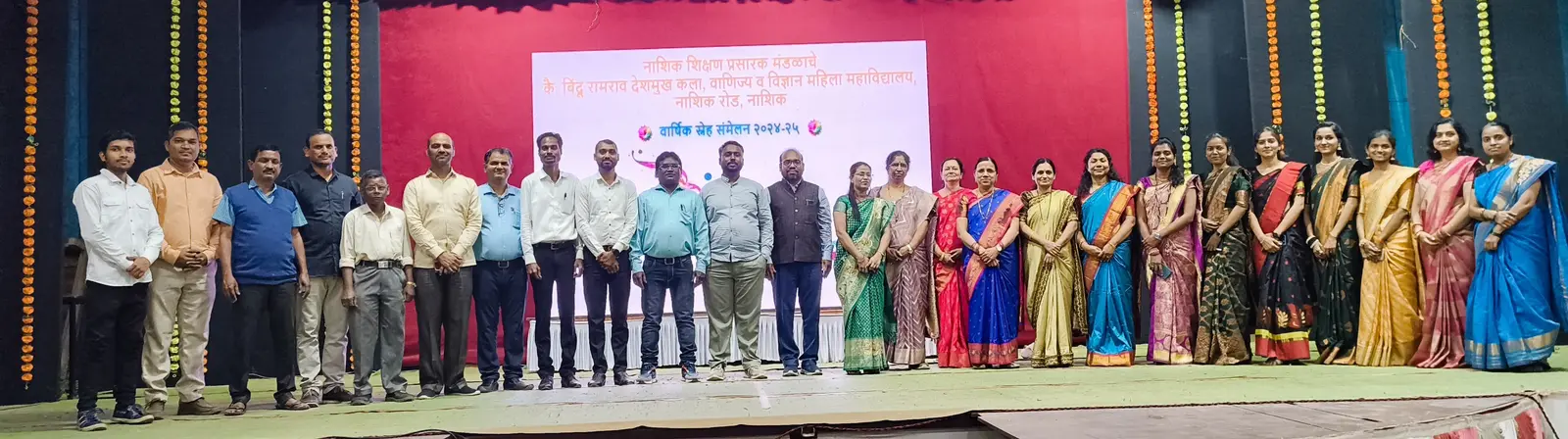 Nashik Shikshan Prasarak Mandals Late Bindu Ramrao Deshmukh Arts Commerce and Science Mahila Mahavidyalaya campus