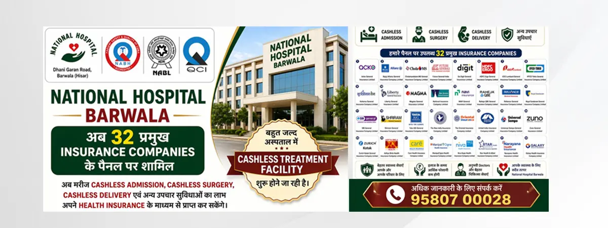 National College of Ayurveda campus