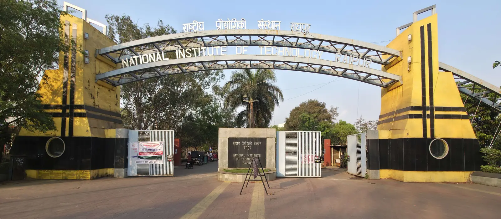 National Institute of Technology campus