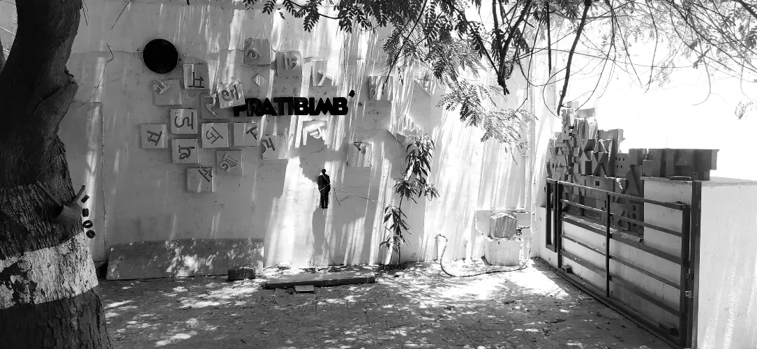 National School of Interior Design-Rajkot campus