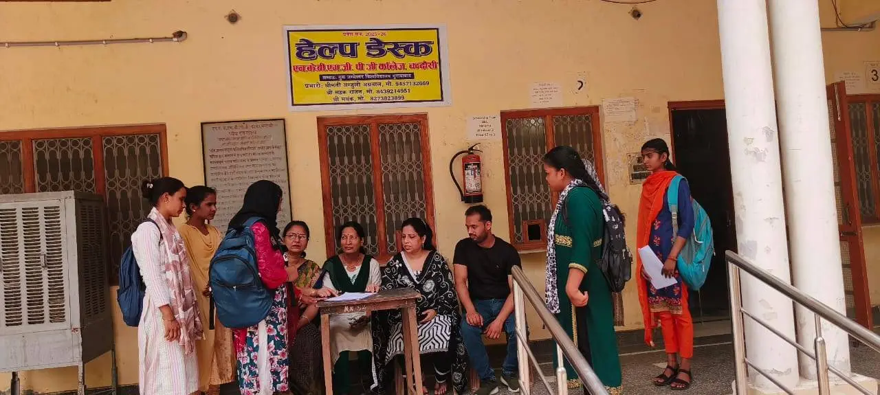 Naval Kishore Bhartiya Municipal Girls College campus