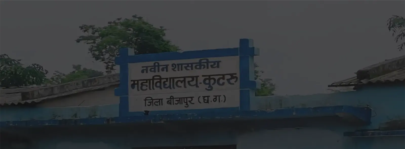 Naveen Govt College Kutru campus