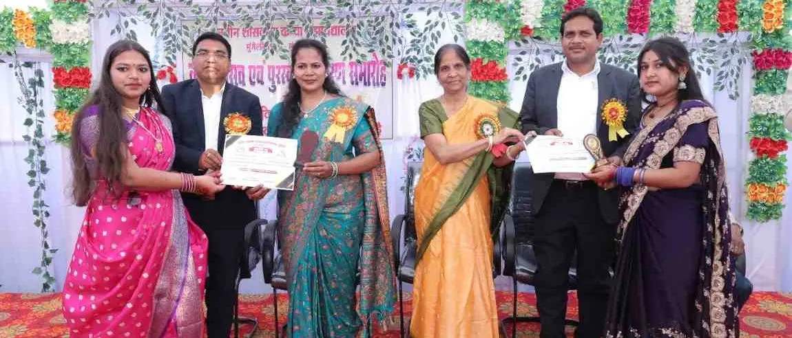 Naveen Govt Girls College Mungeli C G campus