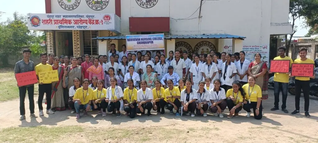 Navjeevan Nursing College Chandrapur campus