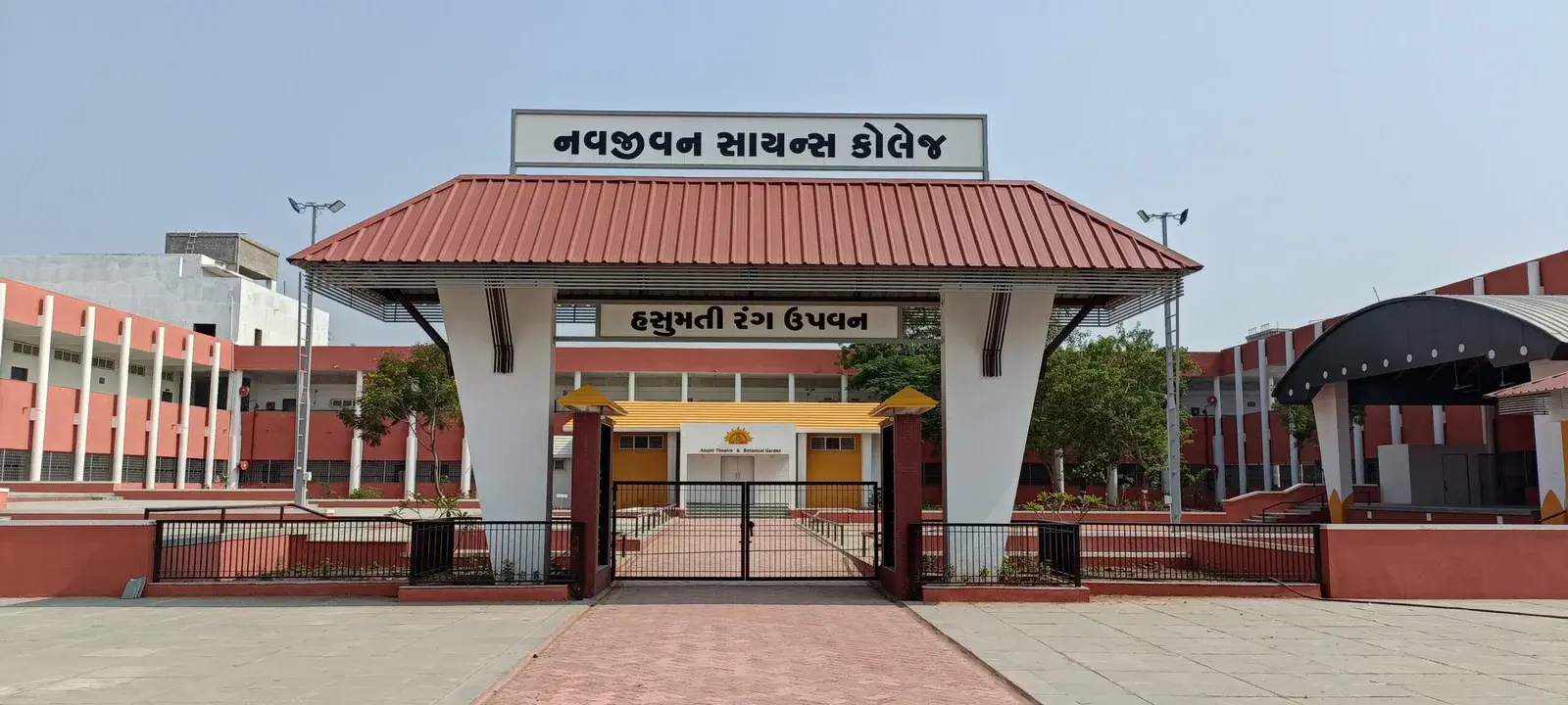 Navjivan Science College campus
