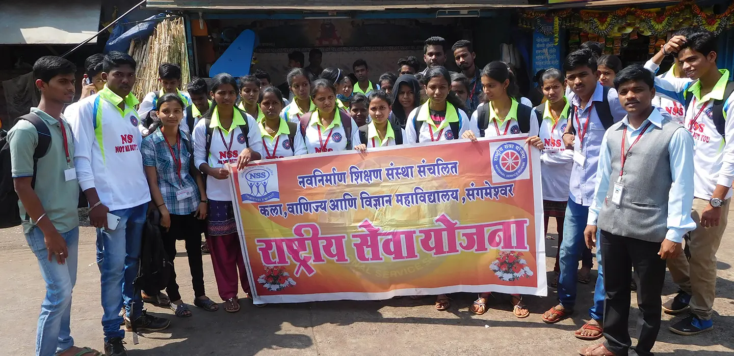Navnirman Shikshan Sansthas College of Arts, Commerce & Science Sangameshwar. campus