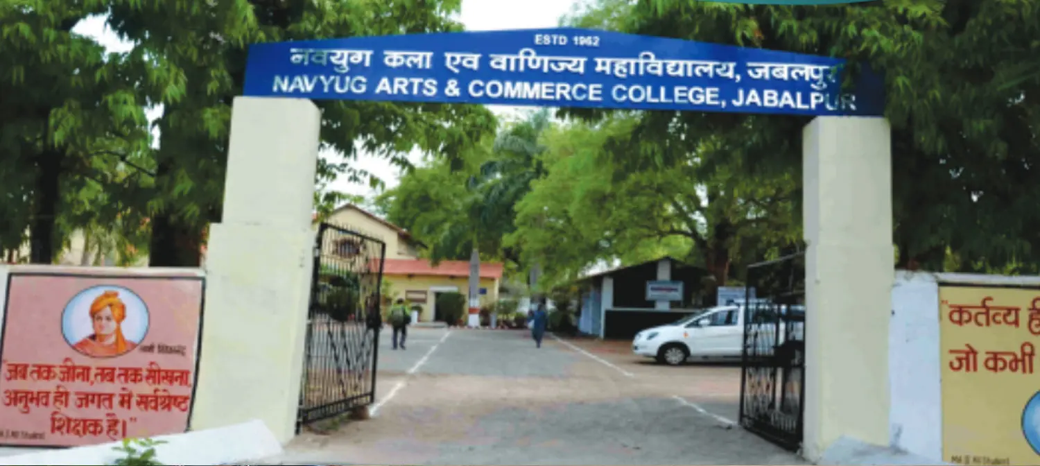 Navyug Arts & Commerce College campus
