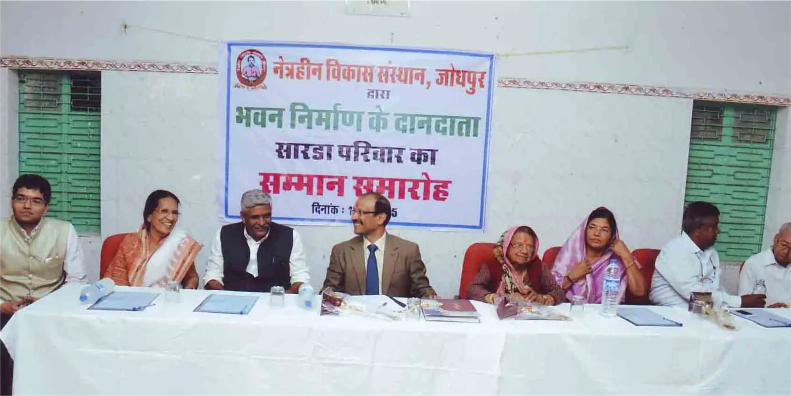 Netraheen Vikas Sansthan, B.Ed. College, D, Sector, Kamla Nehru Nagar campus