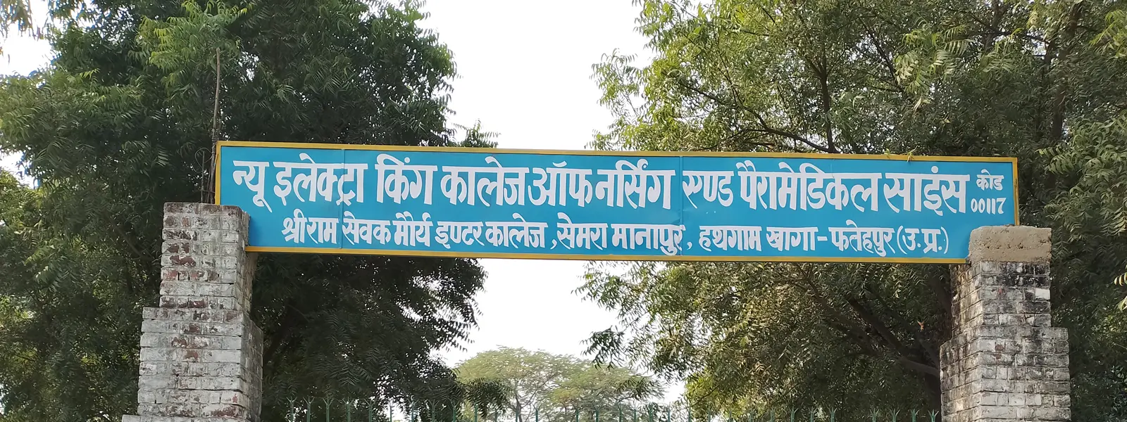 New Electra King of Nursing and Paramedical Science campus