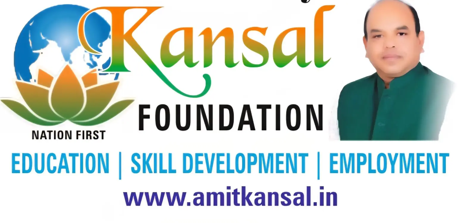 Nirman Campus of Education Research and Training campus