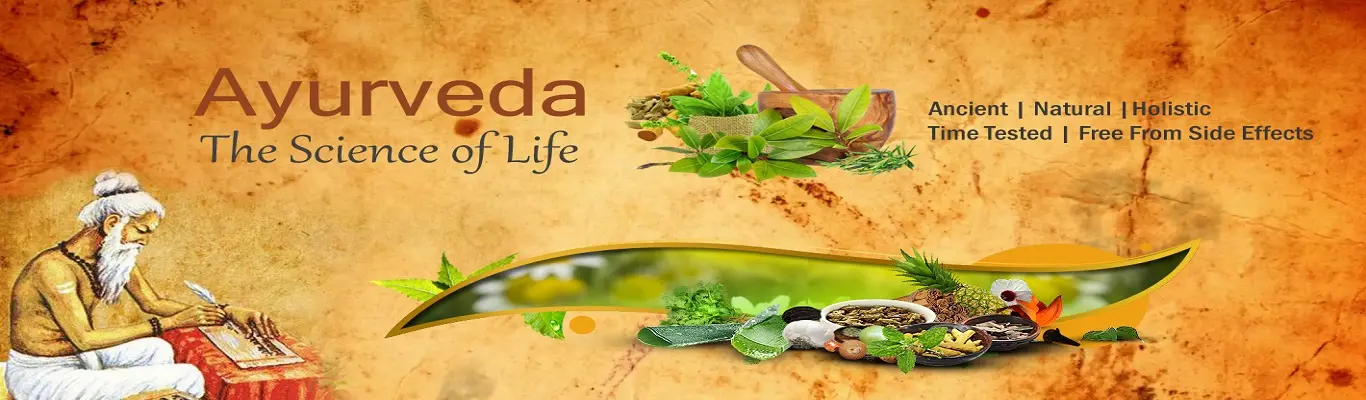 Nootan Ayurvedic College and Research Centre campus