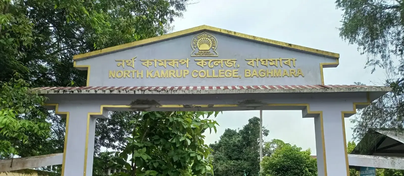 North Kamrup College campus