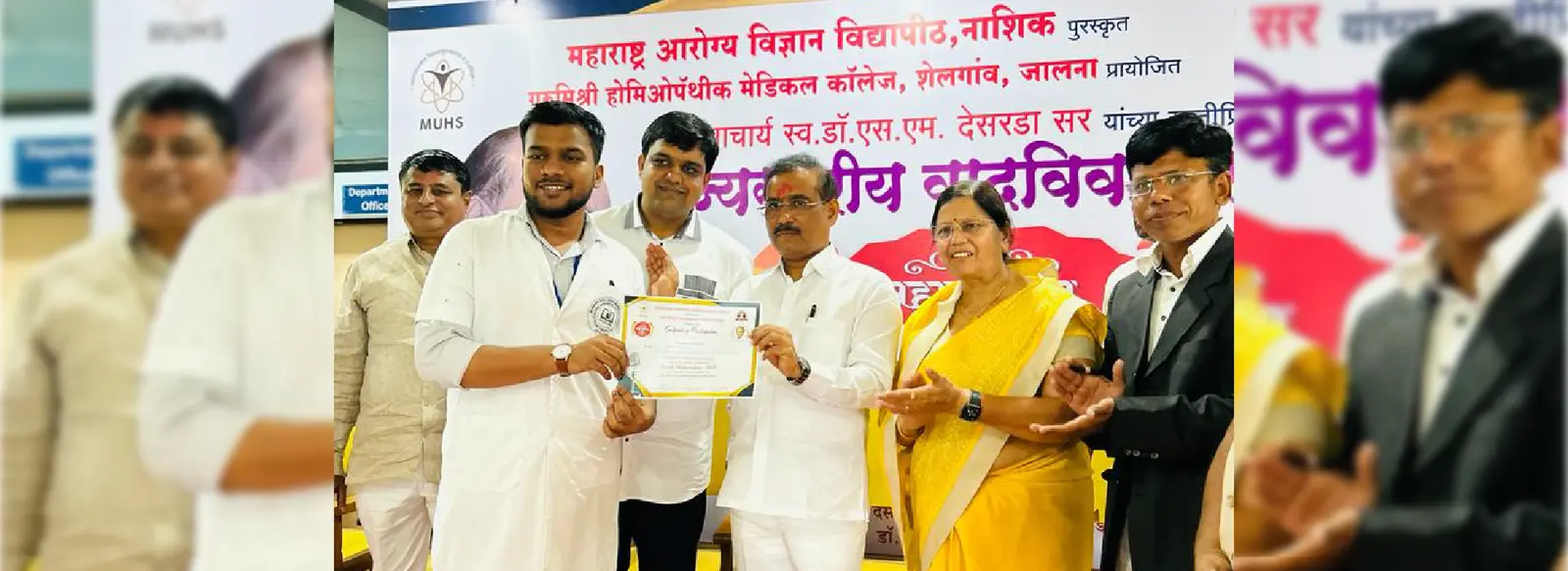 Om Shanti Bahuuddeshiya Shikshan Sanstha Aurangabad s Guru Mishri Homo. Medical College & Hospi. campus