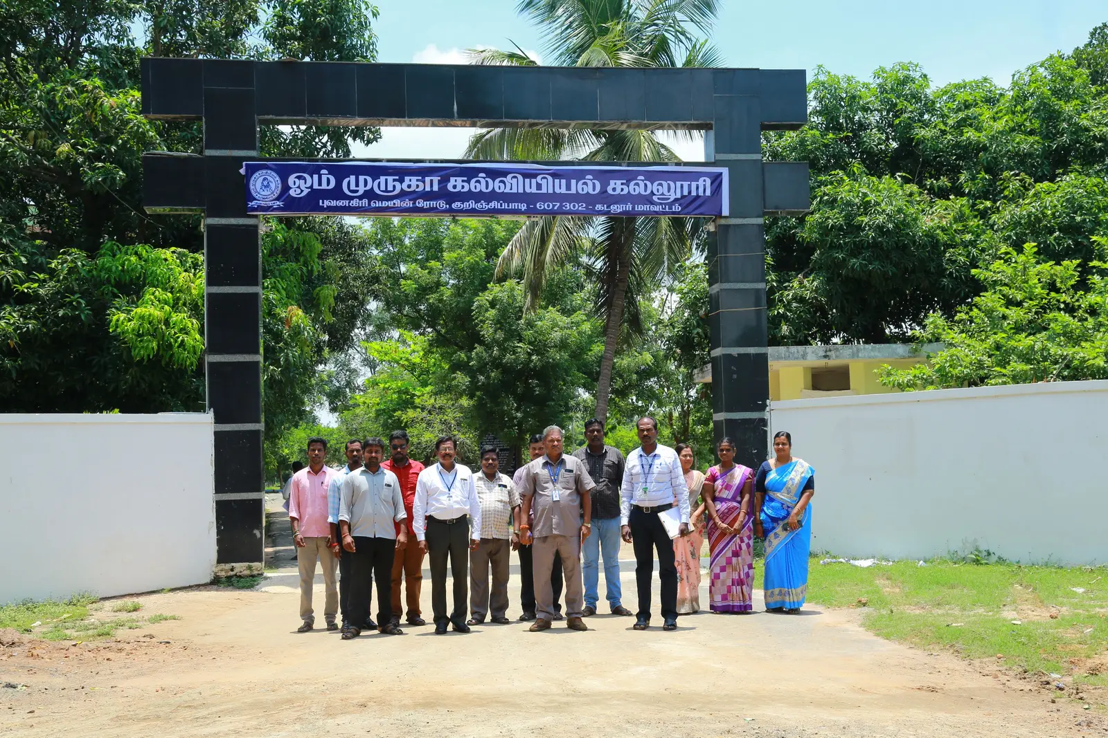 Omm Muruga College of Education campus