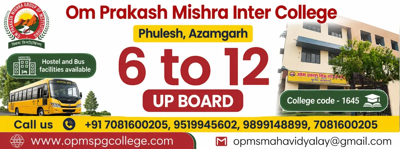 Opm College of Nursing and Paramedical Sciences Azamgarh campus