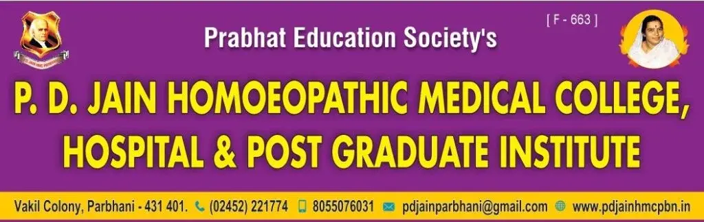 P.D. Jain Homoeopathy College campus