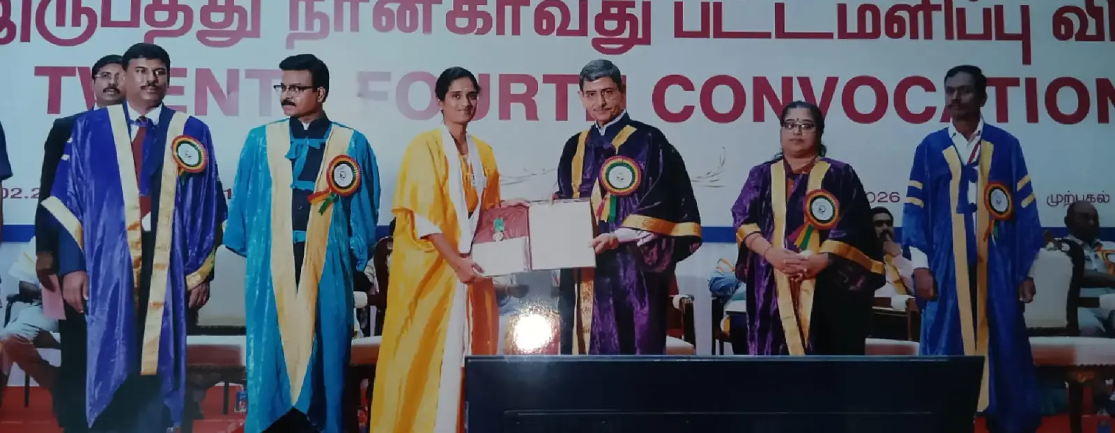 P.G.P College of Arts & Science campus