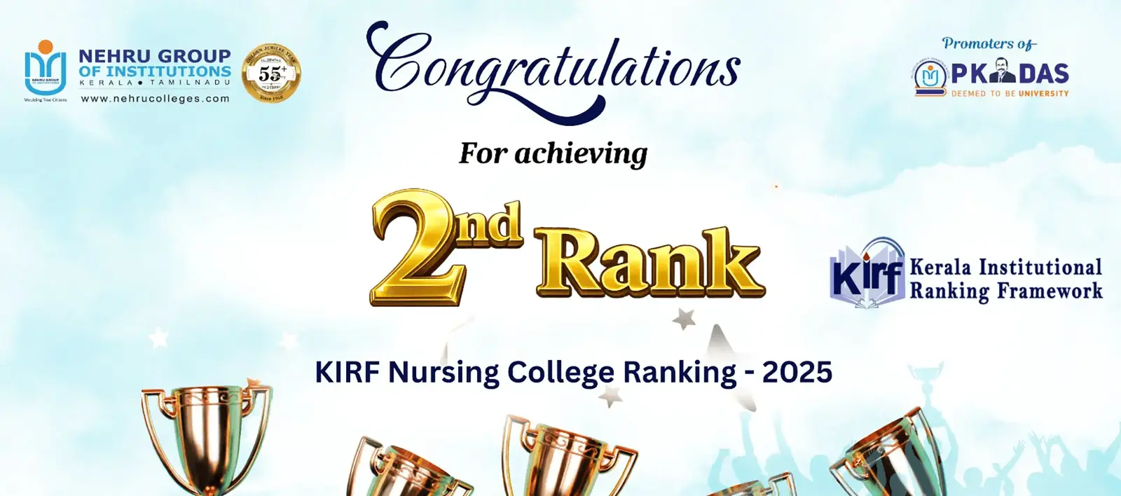 P K Das College of Nursing campus