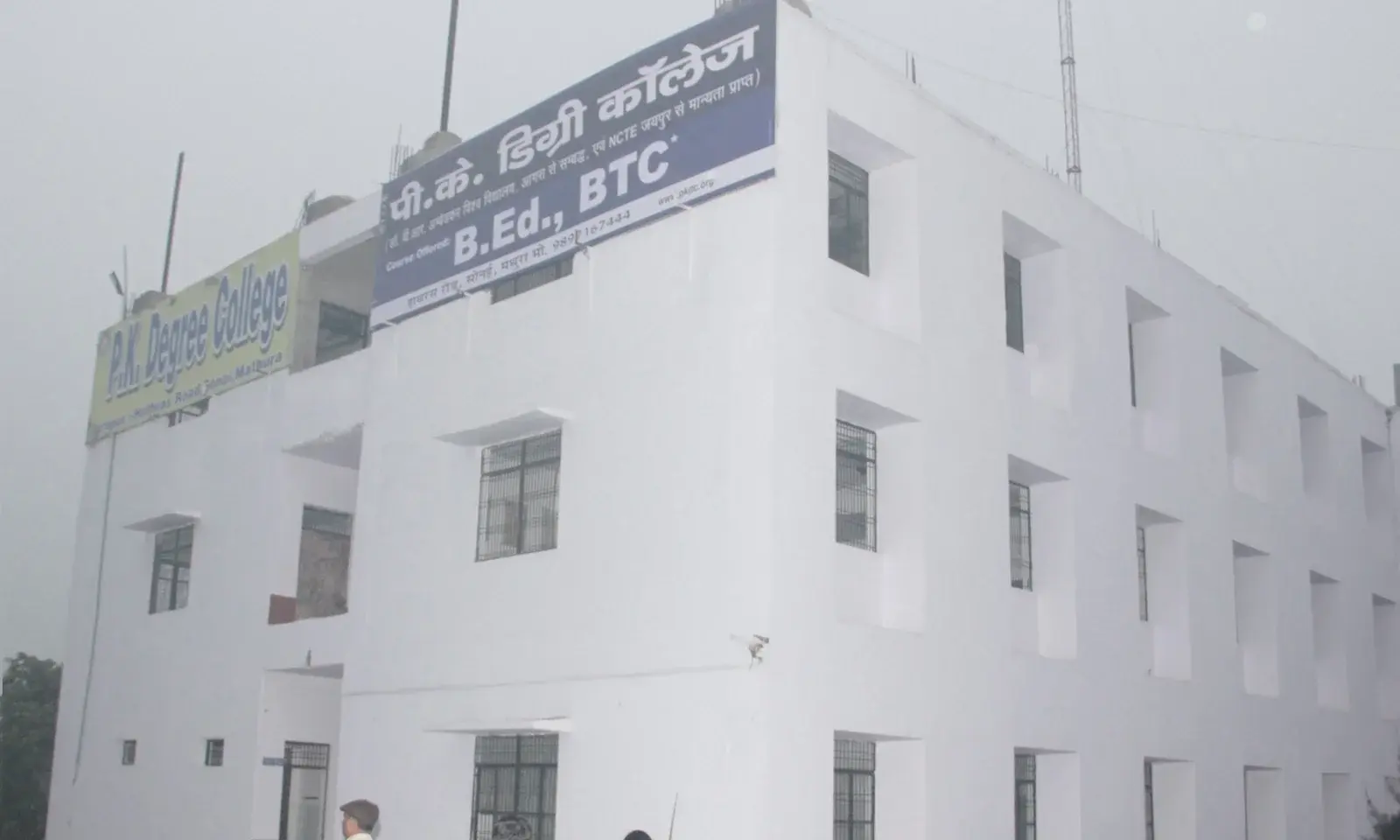 P.K. Degree College Gram campus