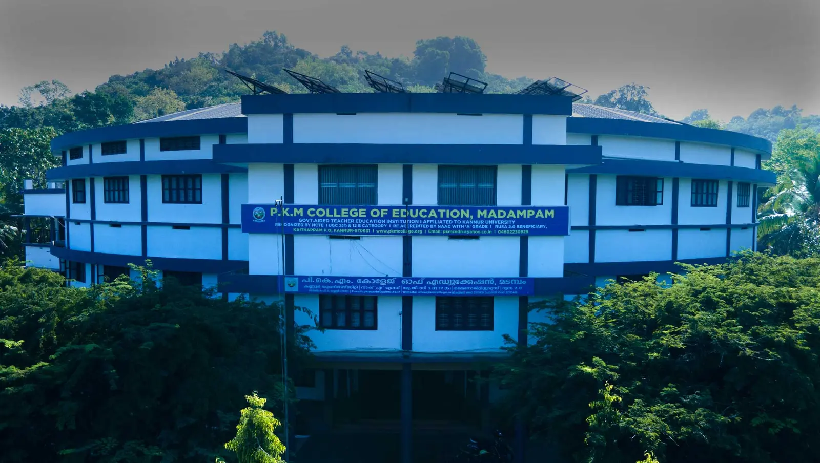 P.K.M. College of Education campus