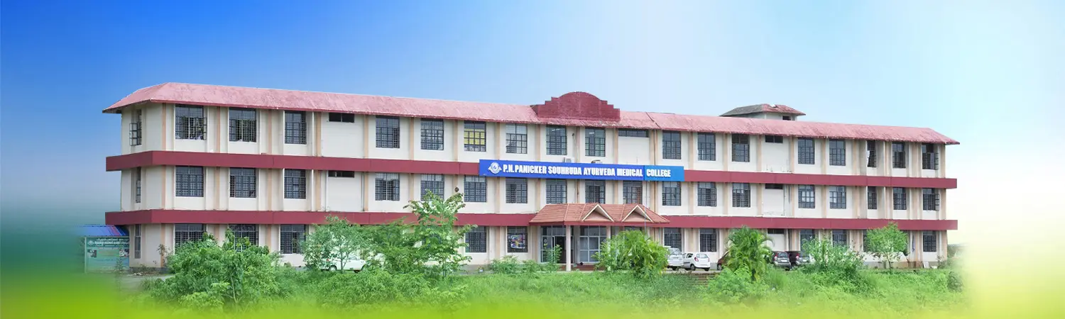 P.N. Panicker Souhruda Ayurveda Medical College, Paraklayi campus
