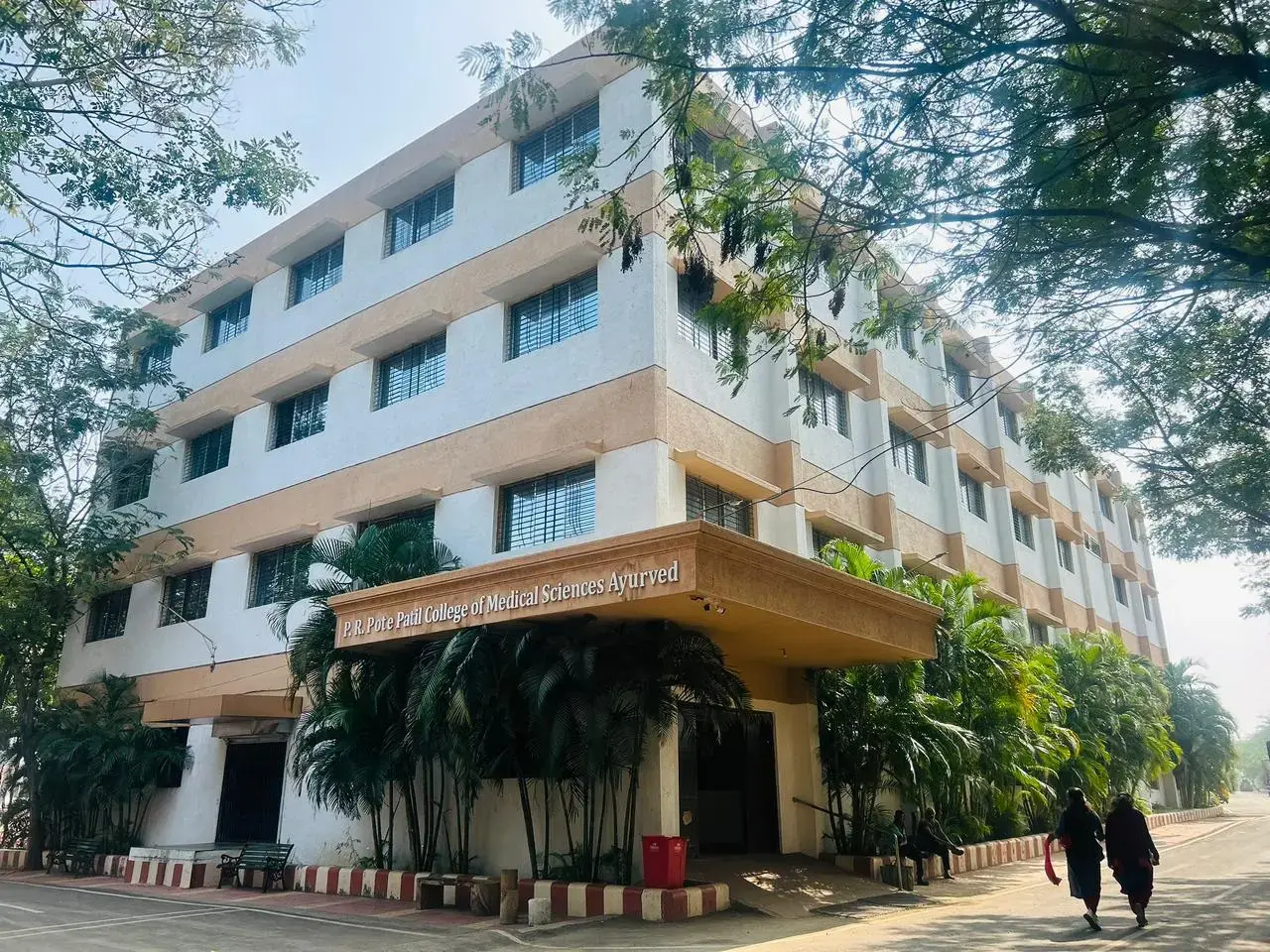 P R Pote Patil College of Medical Sciences Ayurved Amravati campus