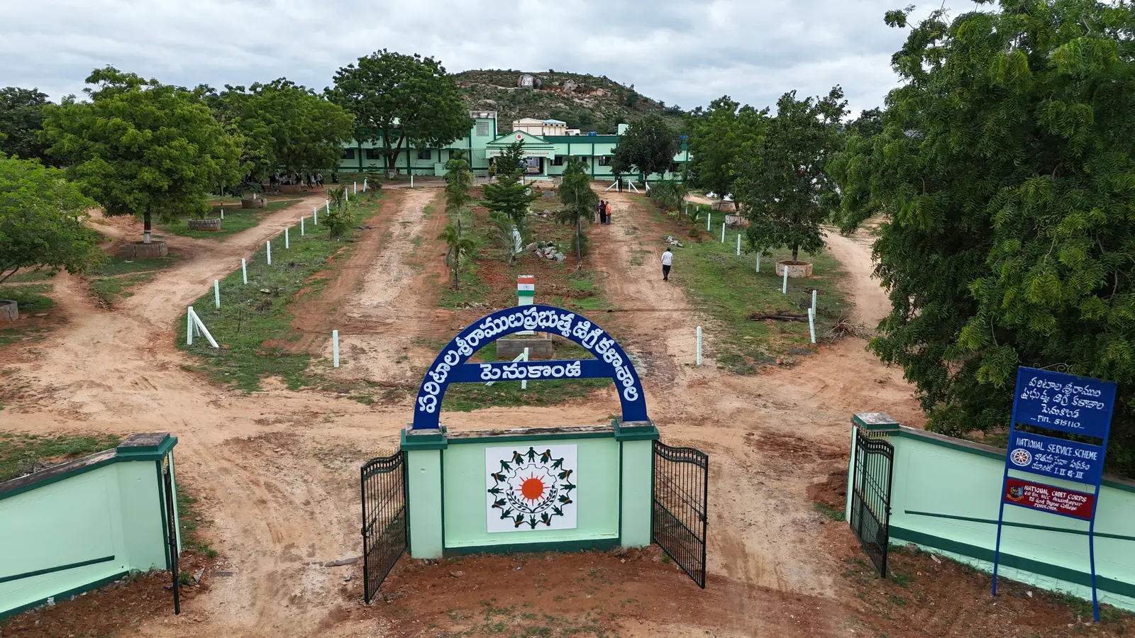P.S. Government Degree College campus