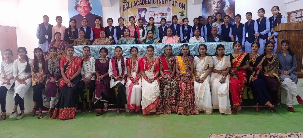 Pali Academy Institution campus