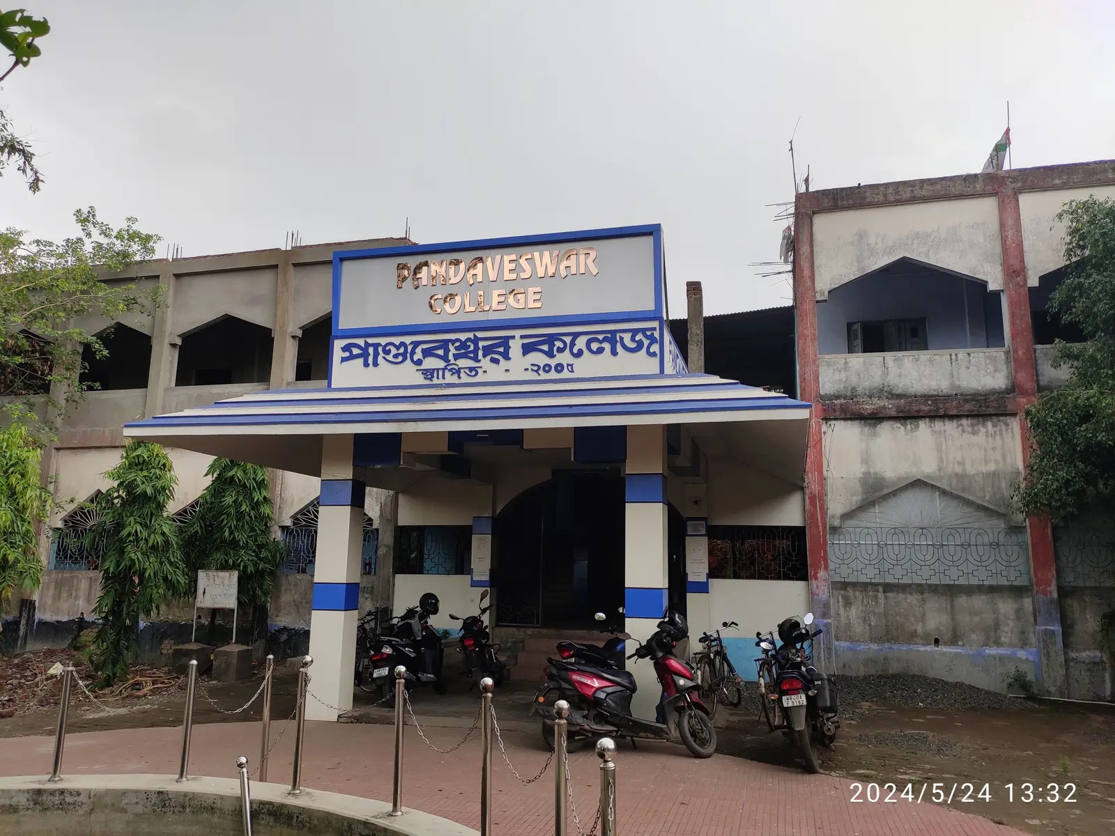 Pandaveswar College campus