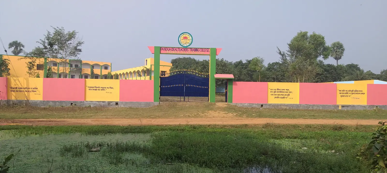 Pandua Ideal Teachers Training College campus