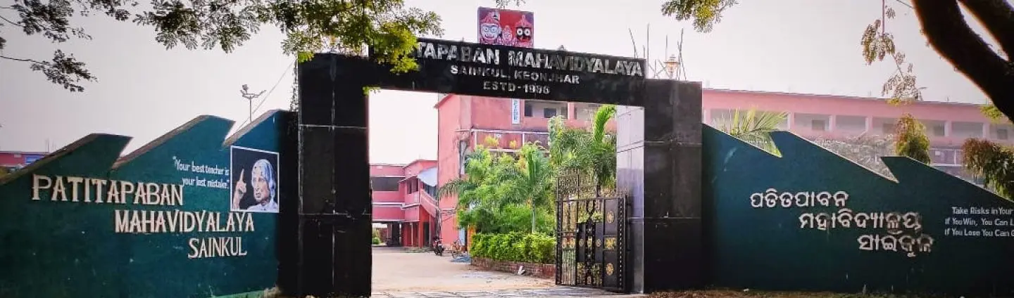 Patita Paban M.V. Sainkul campus