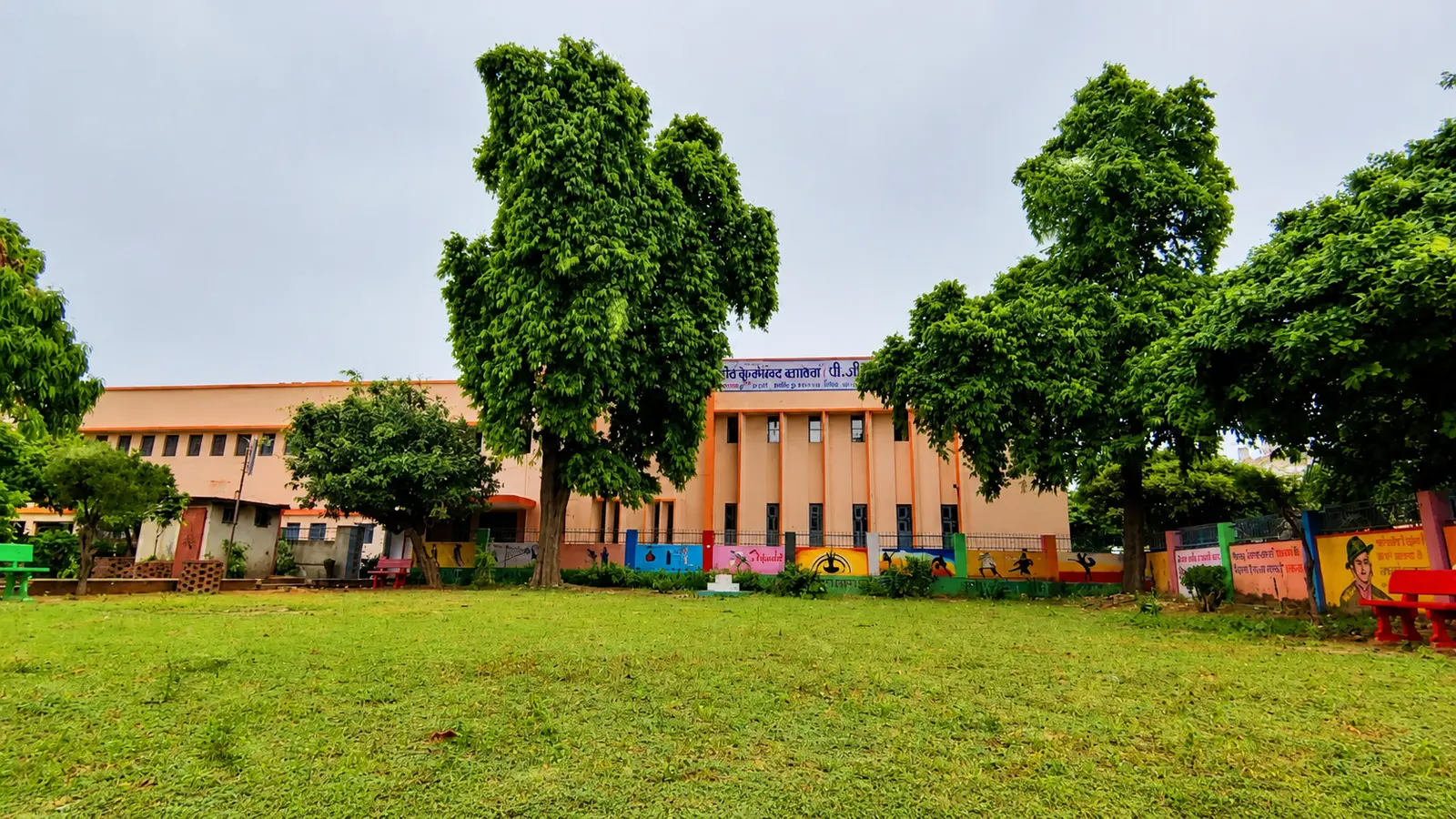 Pc Bagla College Mahamaya Nagar campus