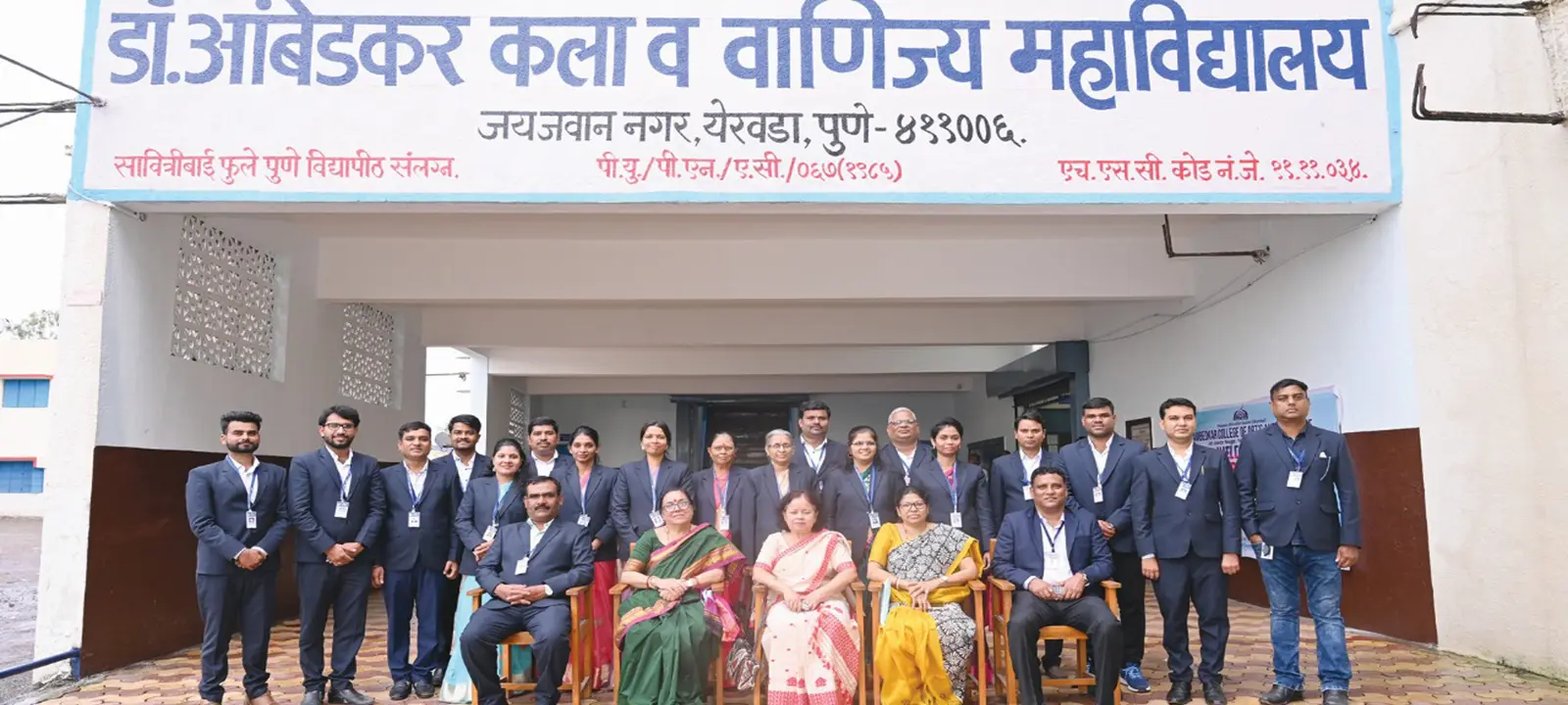 People Education Societys Dr. Ambedkar College of Arts & Commerce campus
