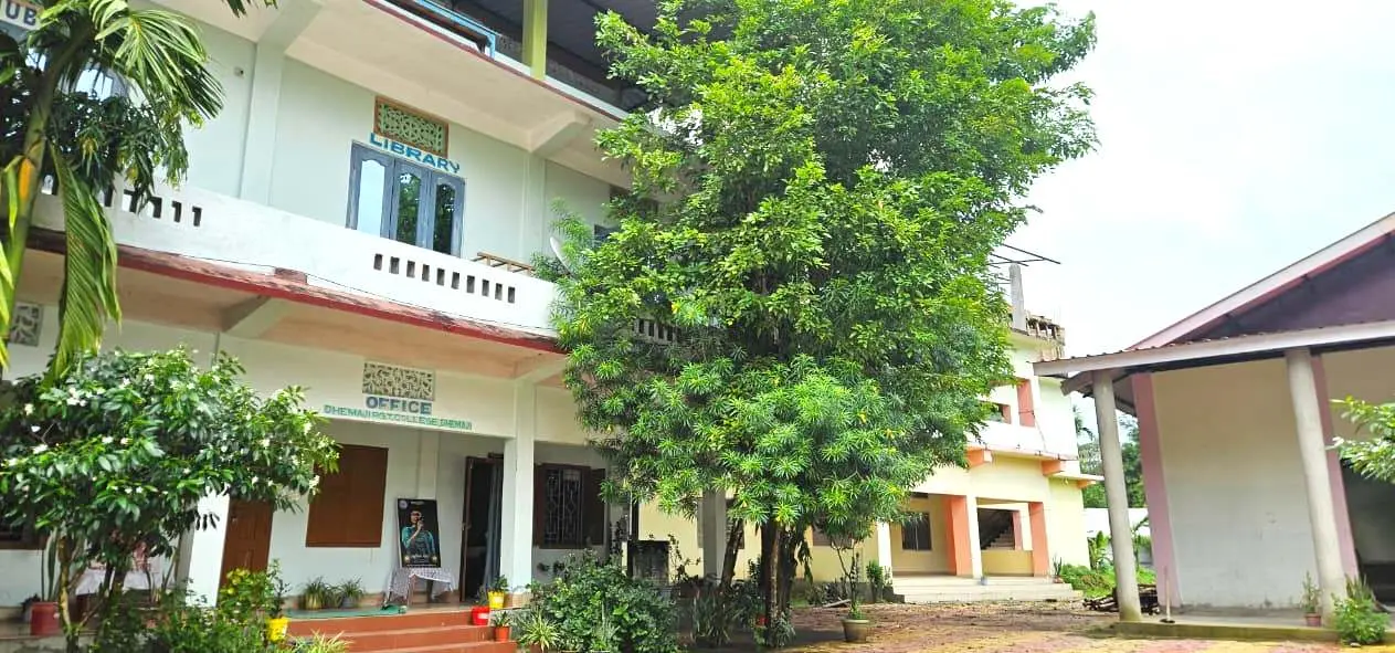 PGT College Dhemaji campus
