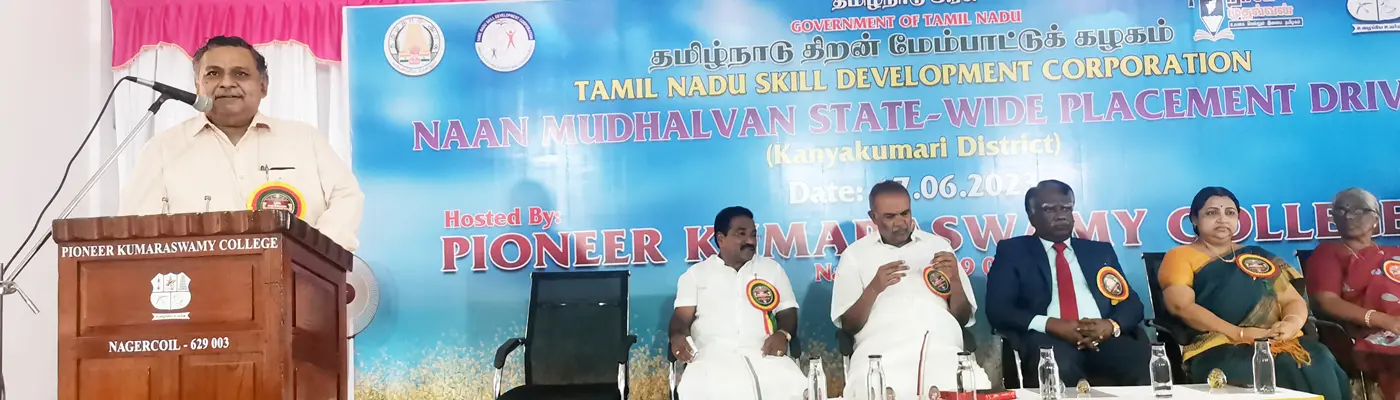 Pioneer Kumaraswamy College, Vettoornimadam, Nagercoil campus