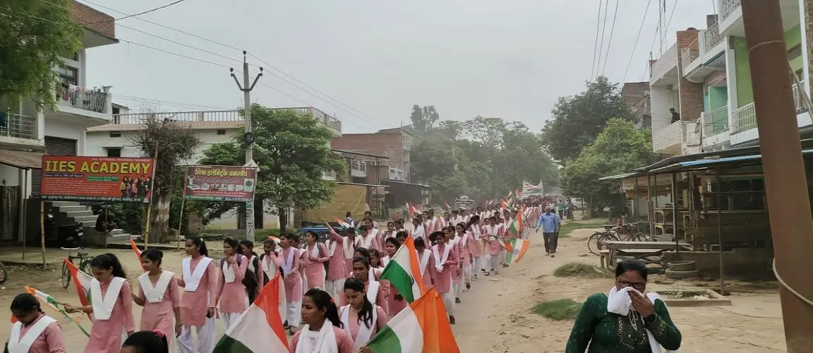 Prabhu Narayan Singh Mahavidyalaya, Baghelvanshiy, Manhi Aasharm Kasimabad Ghazipur campus