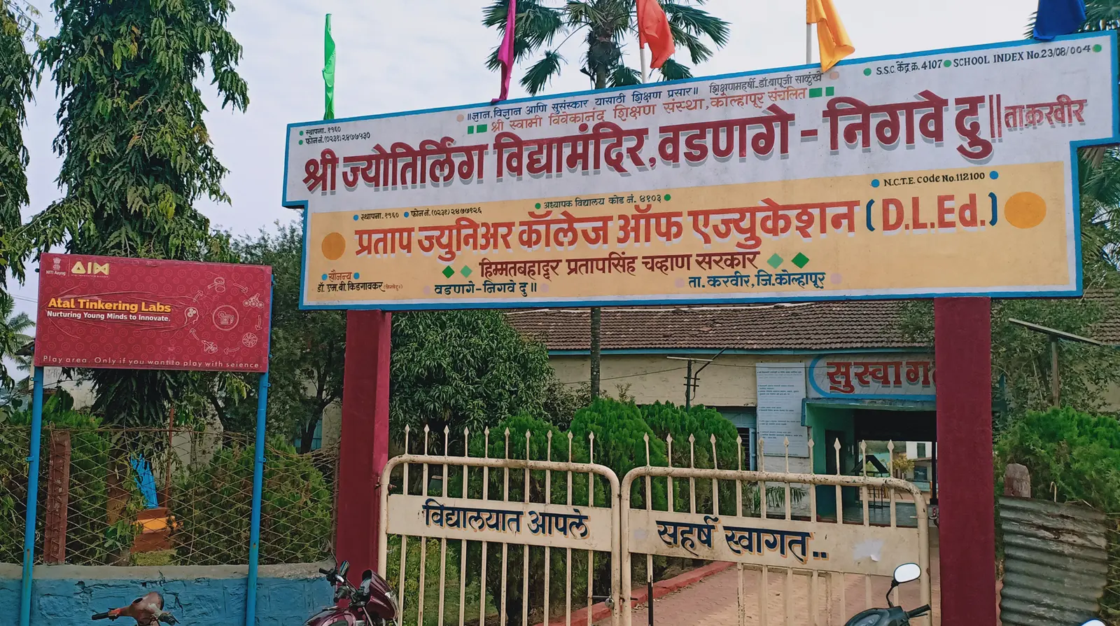 Pratap Junior College of Education Nigare Kolhapur campus