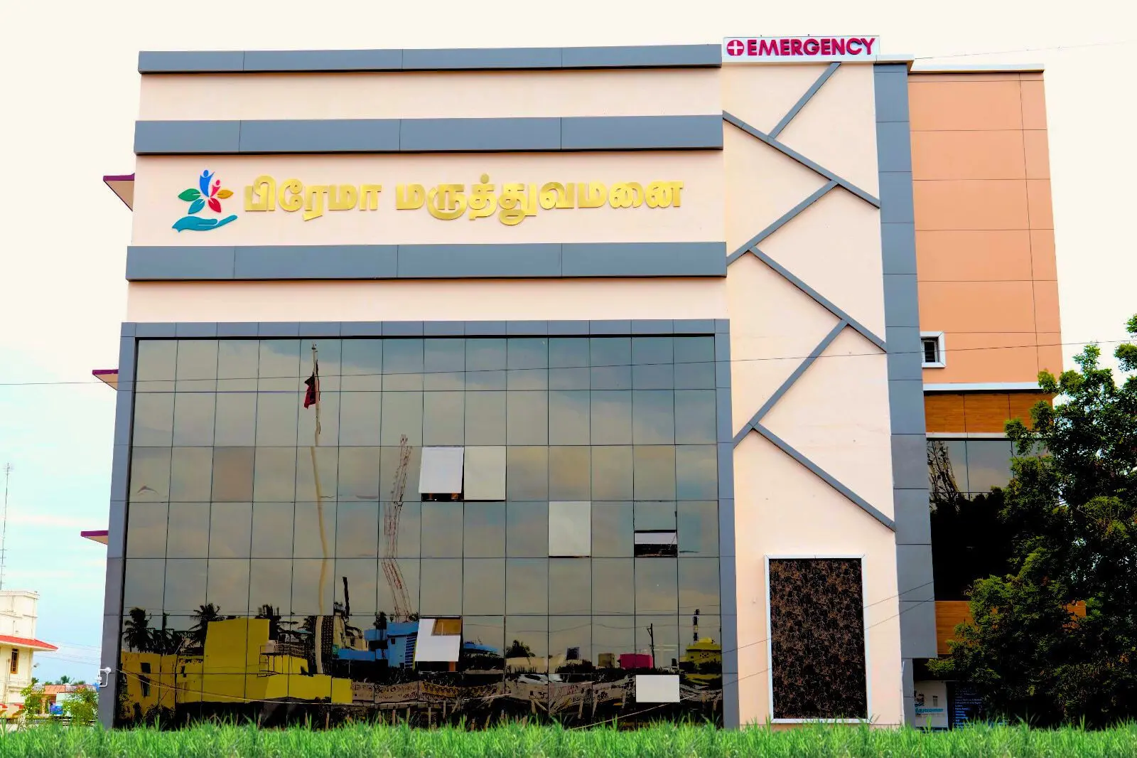 Prema School of Nursing campus