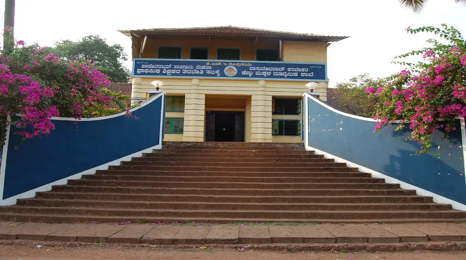 Primary Teacher Training Centre Uttara Kannada campus
