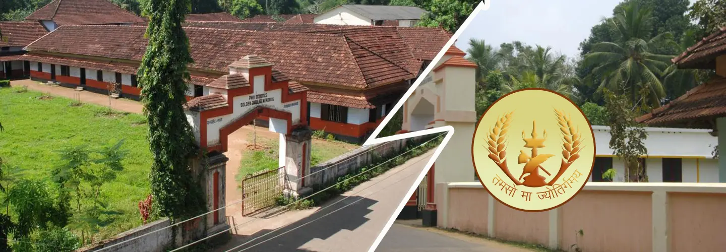 Prince Marthanda Varma Teacher Trg Institute Pathanamthitta campus