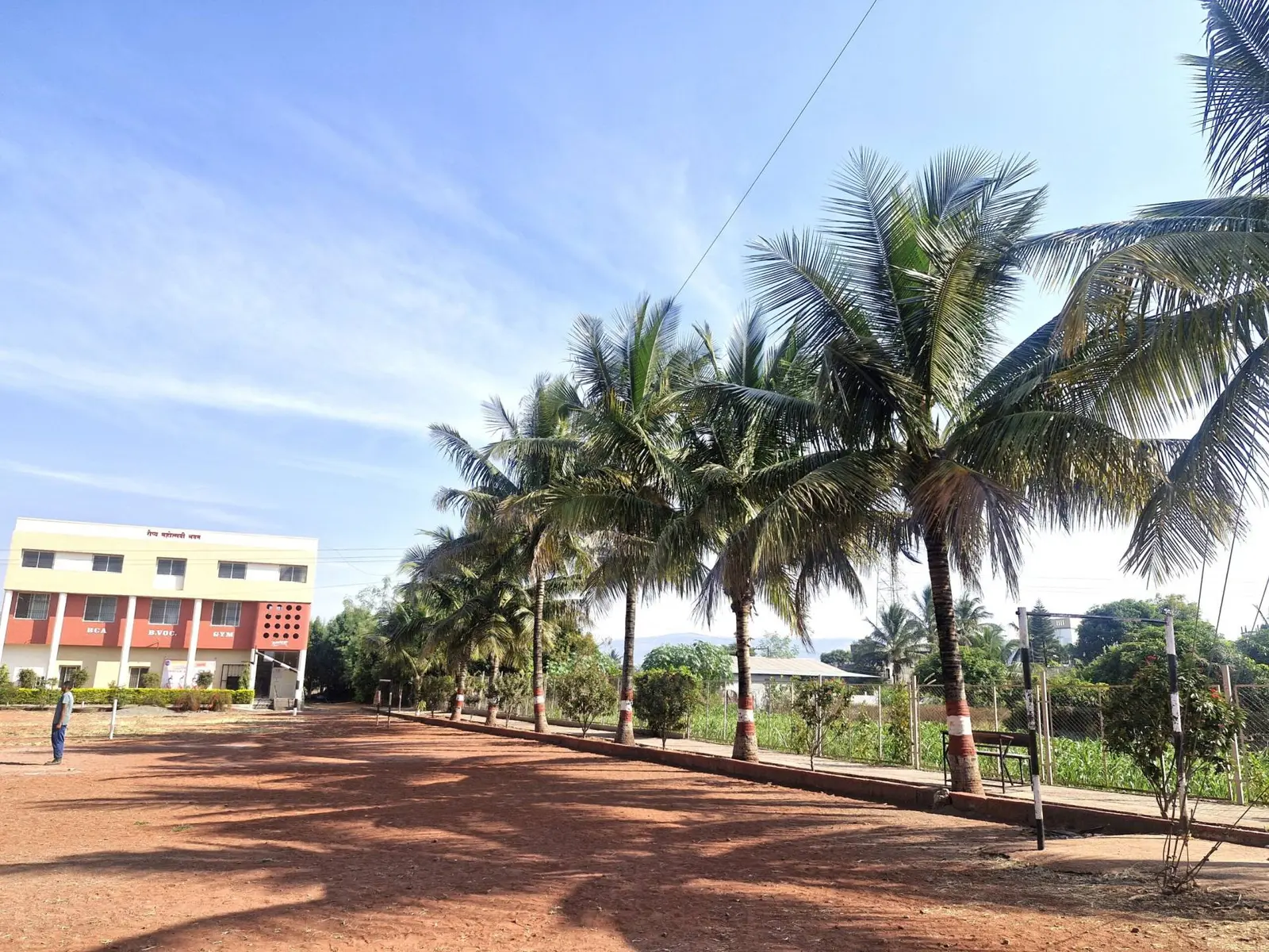 Prof.Sambhajirao Kadam College campus