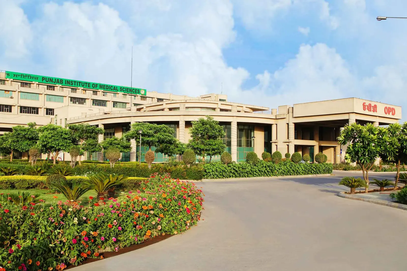 Punjab Institute of Medical Sciences campus