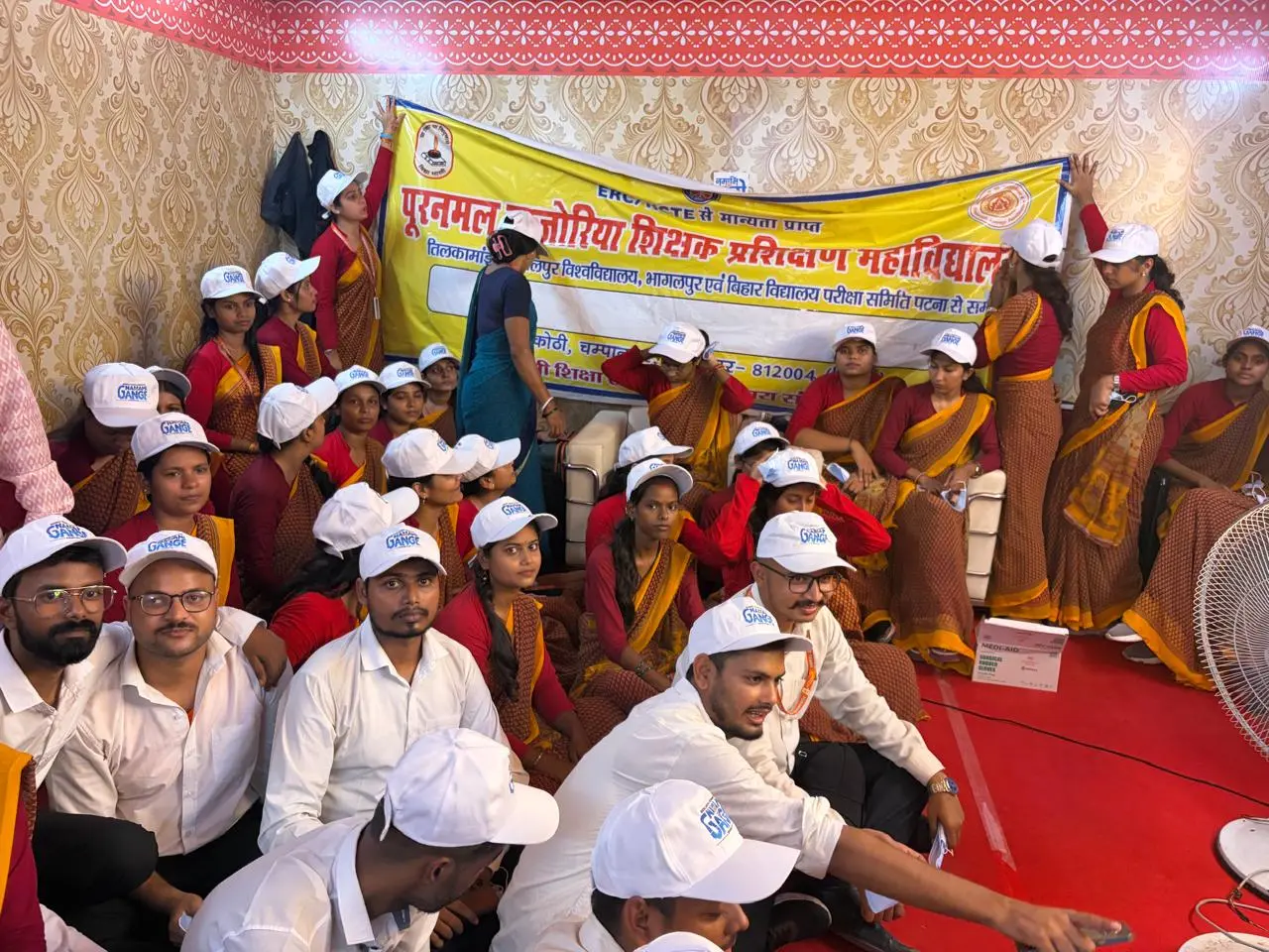 Puranmal Bajoria Teachers Training College campus