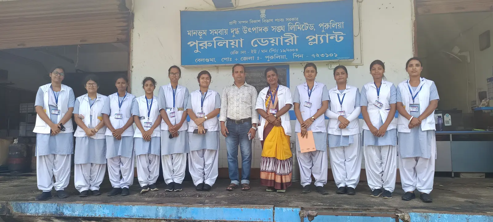 Purnadisha Nursing Training Institute campus