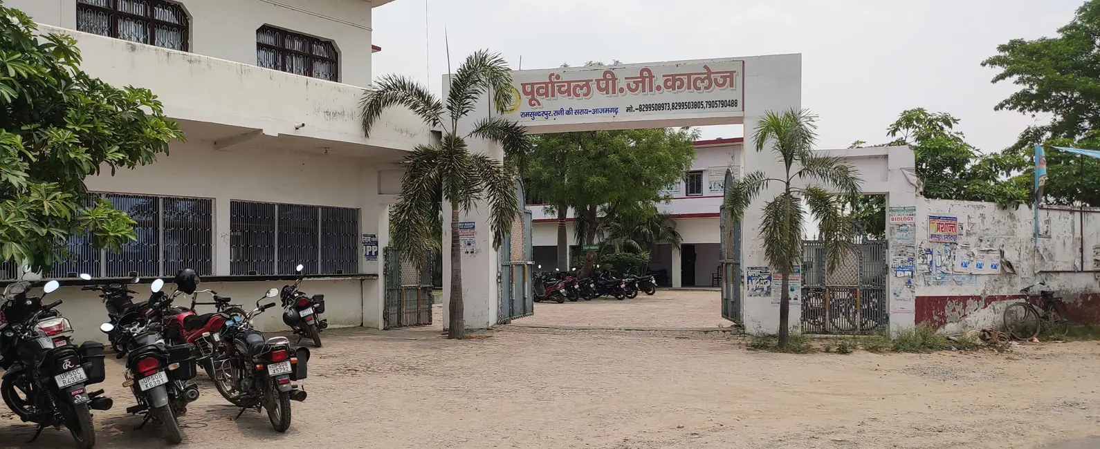 Purvanchal Snatkottar Mahavidyalaya, Rani Ki Saray Azamgarh campus