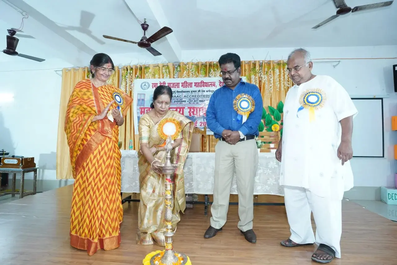 R D B Mahila College campus