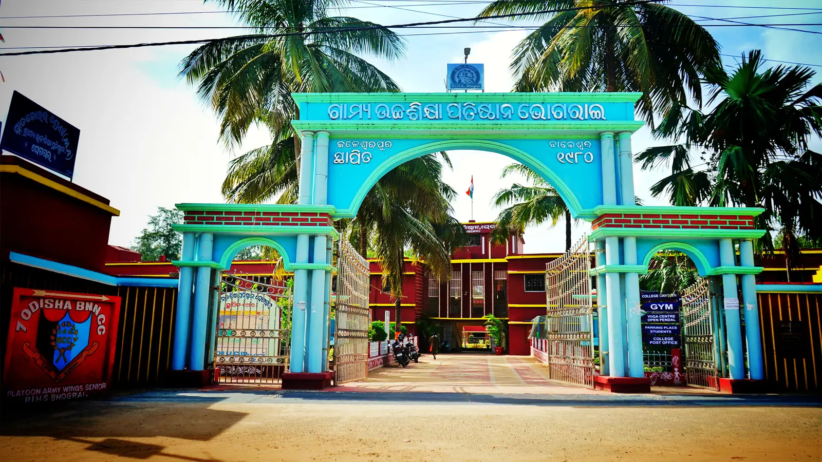 R.I.H.S. Bhograi campus